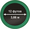 Батут Премиум «ARLAND» диаметр - 3.66 м (12 FT) внутренняя сетка